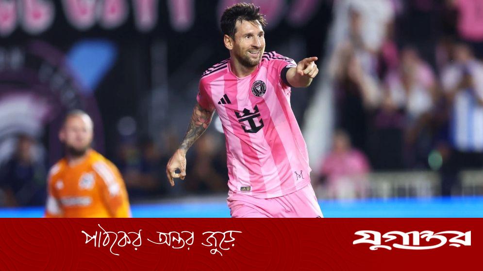 মেসির গোল-অ্যাসিস্ট, সেই ফাইনাল হারের শোধ তুলল মিয়ামি