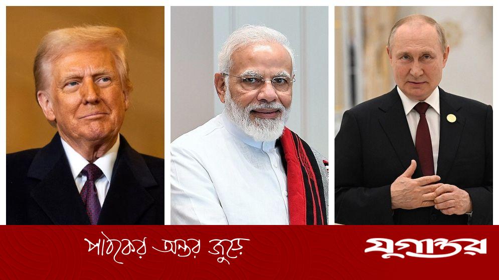 জন্মদিনের শুভেচ্ছাবার্তায় নরেন্দ্র মোদিকে যা লিখলেন পুতিন ও ট্রাম্প