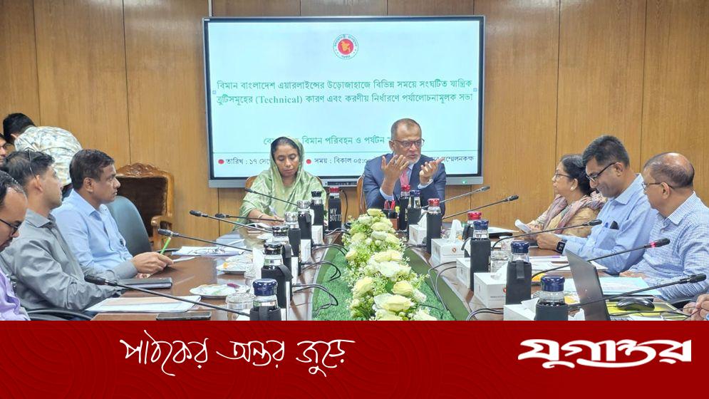 উড়োজাহাজে যান্ত্রিক ত্রুটি নিরসনে কঠোর হওয়ার নির্দেশ বিমান উপদেষ্টার