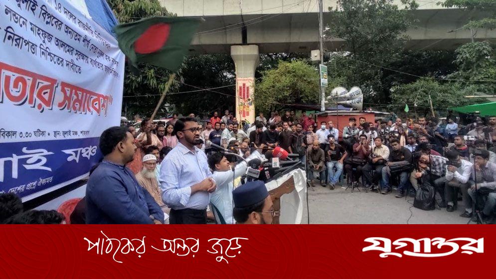 শাহবাগে ‘জুলাই জনতার সমাবেশে’ ফ্যাসিবাদবিরোধী শক্তির ঐক্যের ডাক