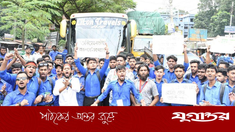 যশোরে ডিপ্লোমা প্রকৌশল শিক্ষার্থীদের অবরোধ-বিক্ষোভ