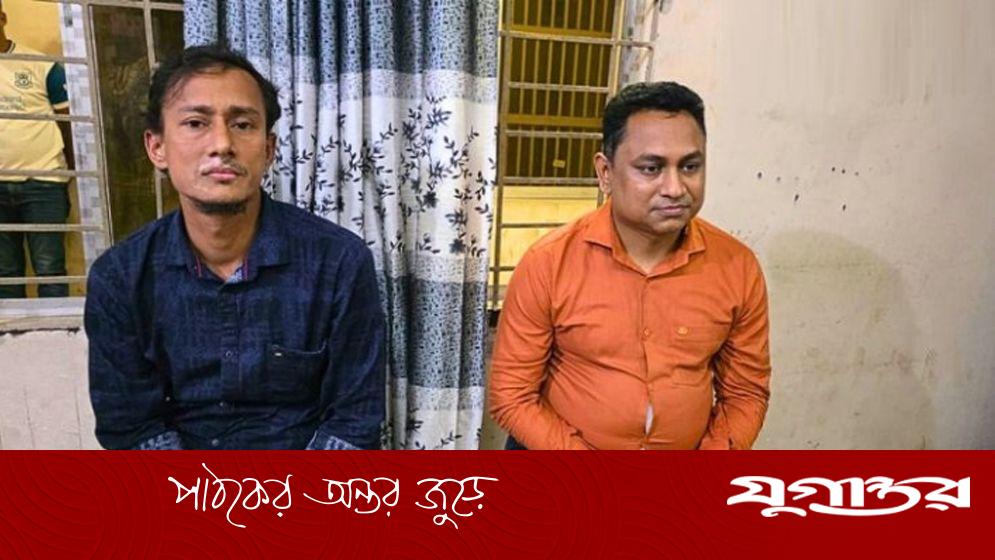 চট্টগ্রামে সহকারী রাজস্ব কর্মকর্তা ও সহযোগী কারাগারে