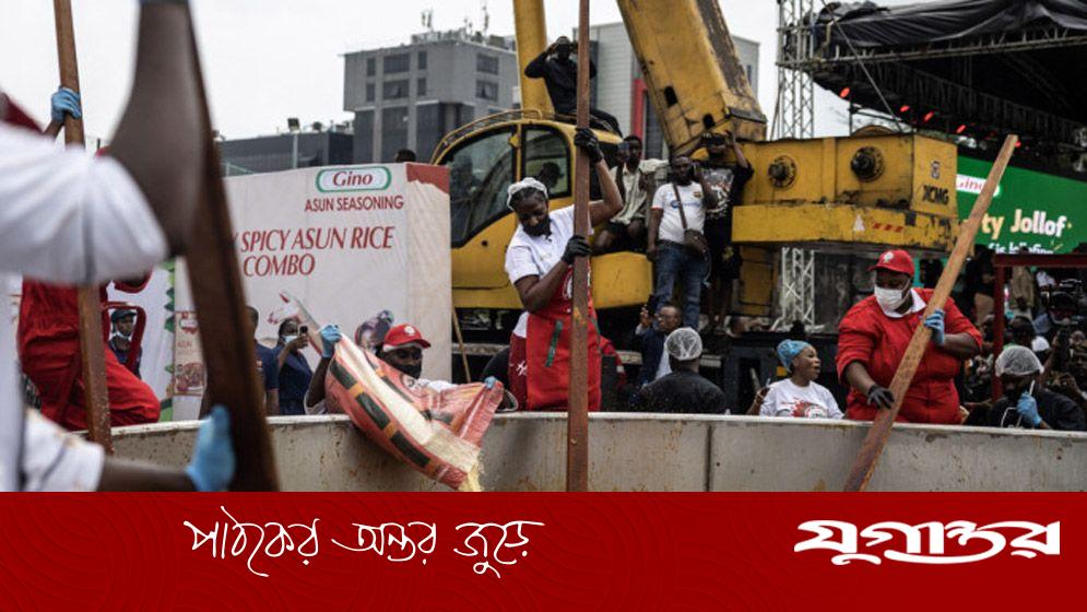 বিশ্ব রেকর্ড করতে গিয়ে ভেঙে পড়ল নাইজেরিয়ান শেফের বিশাল হাঁড়ি