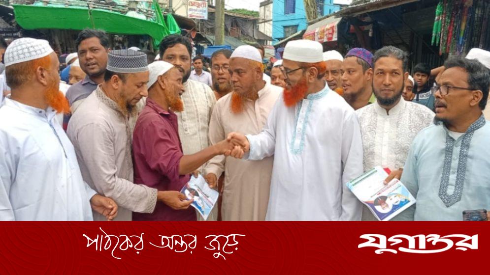 ‘জুলাই বিপ্লবের শহীদদের স্বপ্ন বাস্তবায়নে দাঁড়িপাল্লায় ভোট দিন’