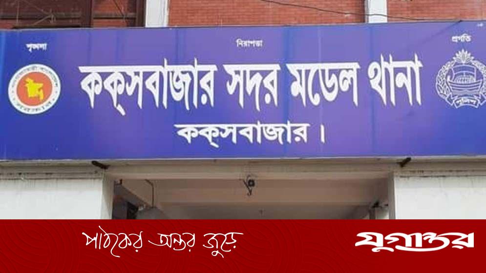 বাবাকে পিটিয়ে হত্যার পর মাটিচাপা দিল দুই রোহিঙ্গা ছেলে