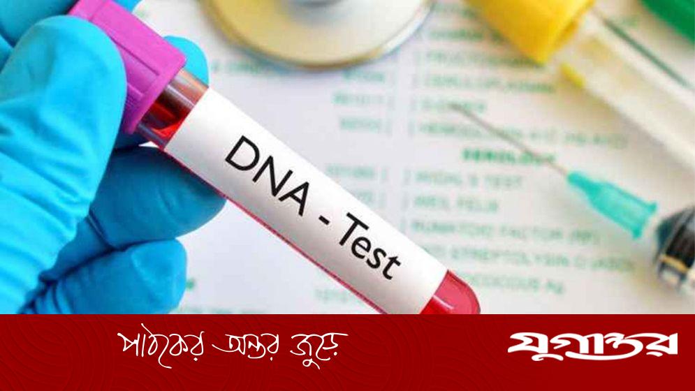 ধর্ষণে প্রতিবন্ধীর সন্তান প্রসব, ডিএনএ পরীক্ষায় মিলেছে পিতৃপরিচয়