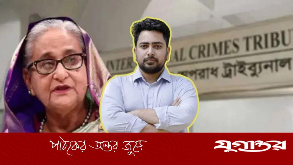 হাসিনাসহ বিভিন্ন বাহিনীর জড়িতদের শাস্তি দাবি