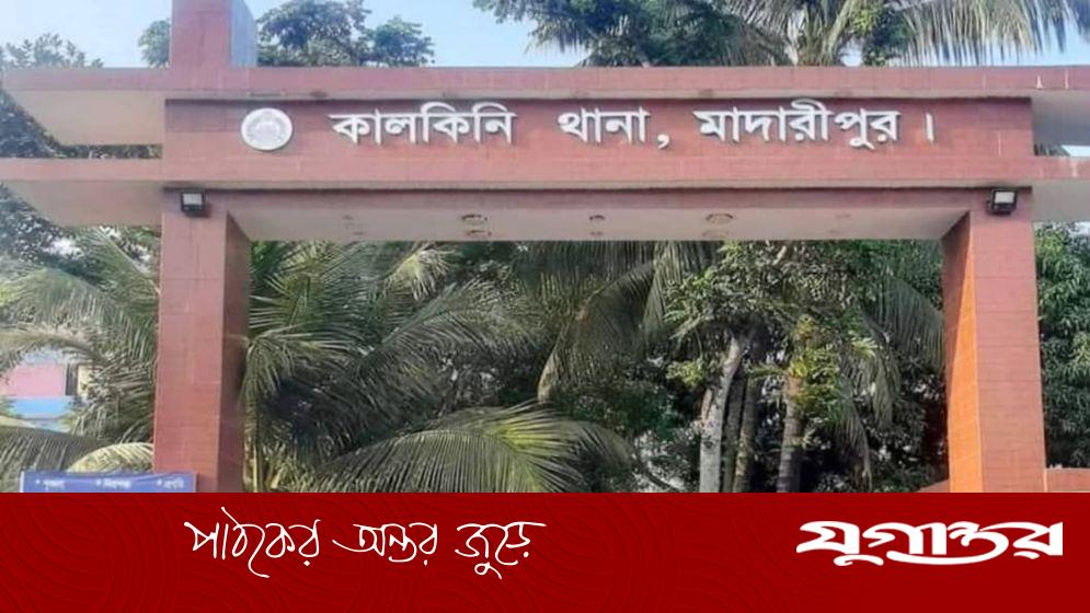কালকিনিতে বিএনপির কার্যালয়ে হামলার প্রতিবাদে বিক্ষোভ