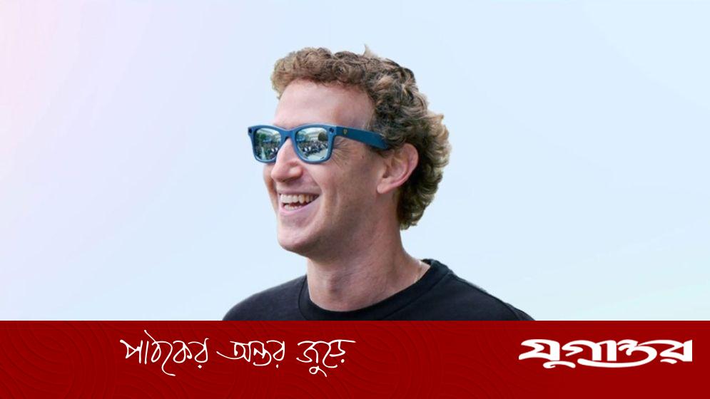 ‘মেটা কানেক্ট ২০২৫’ এর আলোচনায় স্মার্ট গ্লাস