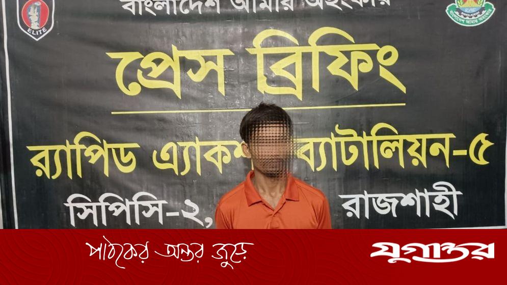 যৌতুকের জন্য গৃহবধূকে নির্যাতন, স্বামী গ্রেফতার