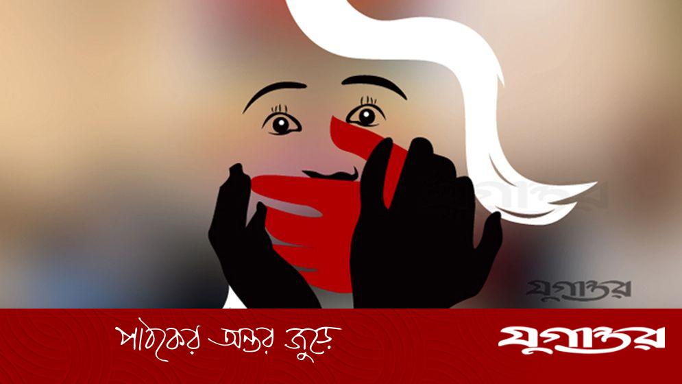 স্কুল থেকে বাড়ি ফেরার পথে যৌন নিপীড়নের শিকার শিশু