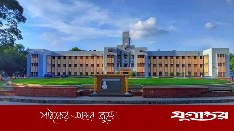 রাবিতে পোষ্য কোটা পুনর্বহাল দাবি, না মানলে নির্বাচনের আগে কর্মবিরতি