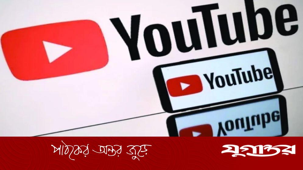 ইউটিউব শর্টসের জন্য এলো নতুন এআই টুলস
