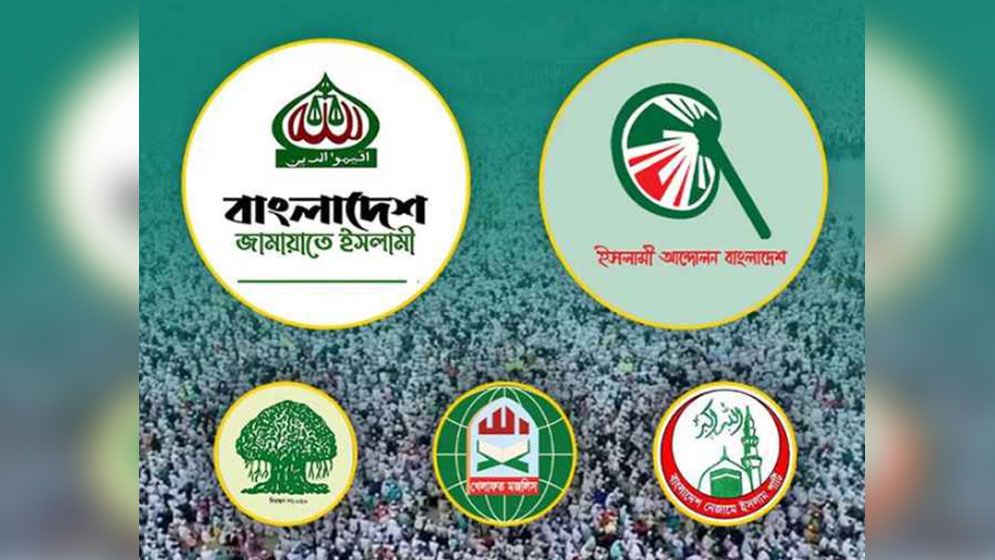 আজ রাজধানীতে জামায়াতসহ ৭ দলের বিক্ষোভ, জানুন সময়-স্থান