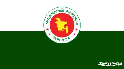 সরকারি চাকরিজীবীদের পেনশন সুবিধা পাবেন দ্বিতীয় স্ত্রী-স্বামীও