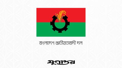নেতাকর্মীদের লাগাম টানতে জেলা বিএনপির সতর্কবার্তা