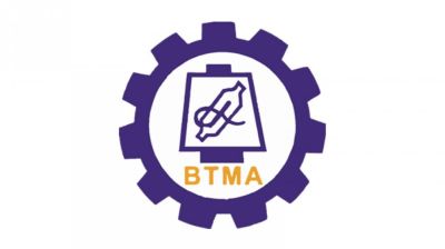 দাবি নিষ্পত্তিতে বিমা কোম্পানির গড়িমসি, অর্থ ও বাণিজ্য উপদেষ্টাকে বিটিএমএর চিঠি