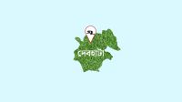 সমন্বয়ক পরিচয়ে চাঁদা দাবির অভিযোগ, সরকারি কার্যালয়ে তালা ঝোলানোর হুমকি