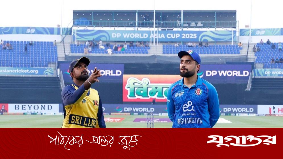 বাঁচা-মরার ম্যাচে শ্রীলংকাকে ফিল্ডিংয়ে পাঠিয়েছে আফগানিস্তান