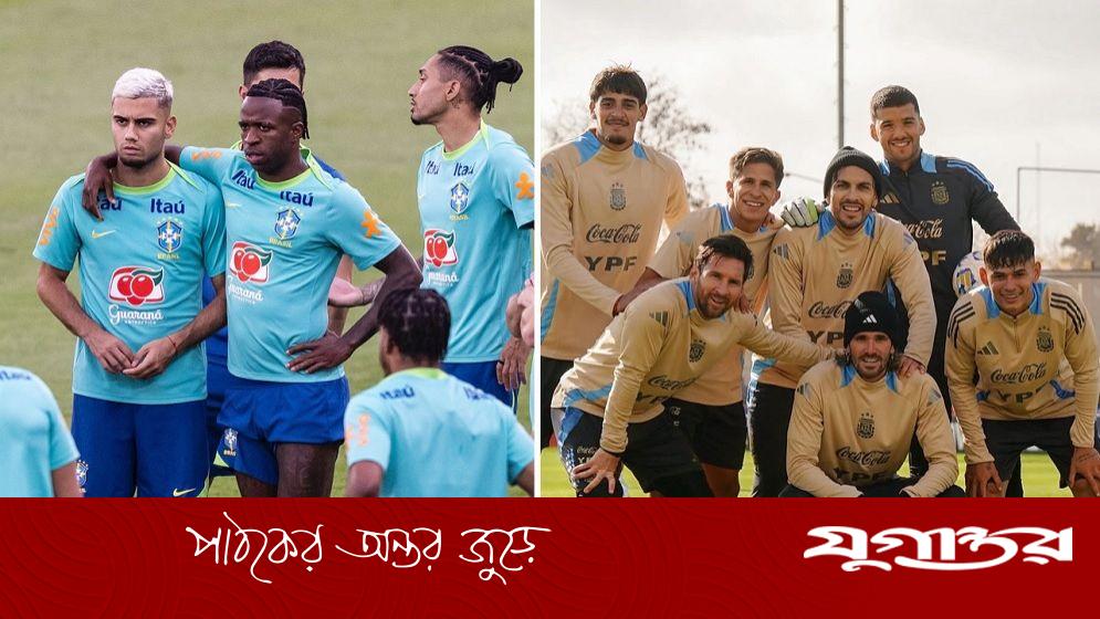 র‌্যাঙ্কিংয়ে শীর্ষ হারাল আর্জেন্টিনা, ব্রাজিলেরও অবনমন