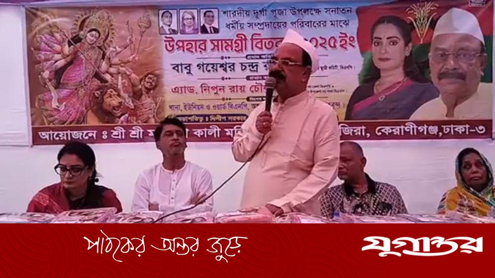 বিএনপি হত্যার রাজনীতি করে না: গয়েশ্বর রায়