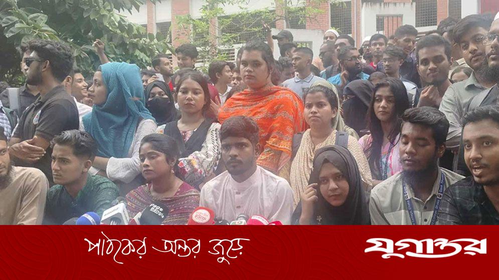 কেন্দ্রীয় বিশ্ববিদ্যালয় করার অধ্যাদেশ না হলে কঠোর কর্মসূচির হুঁশিয়ারি