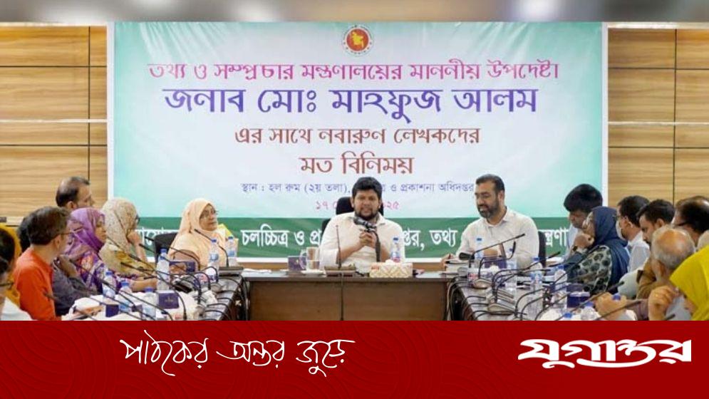 অভ্যুত্থানে শহীদ শিশুদের স্মৃতি নিয়ে লেখা প্রকাশের আহ্বান তথ্য উপদেষ্টার