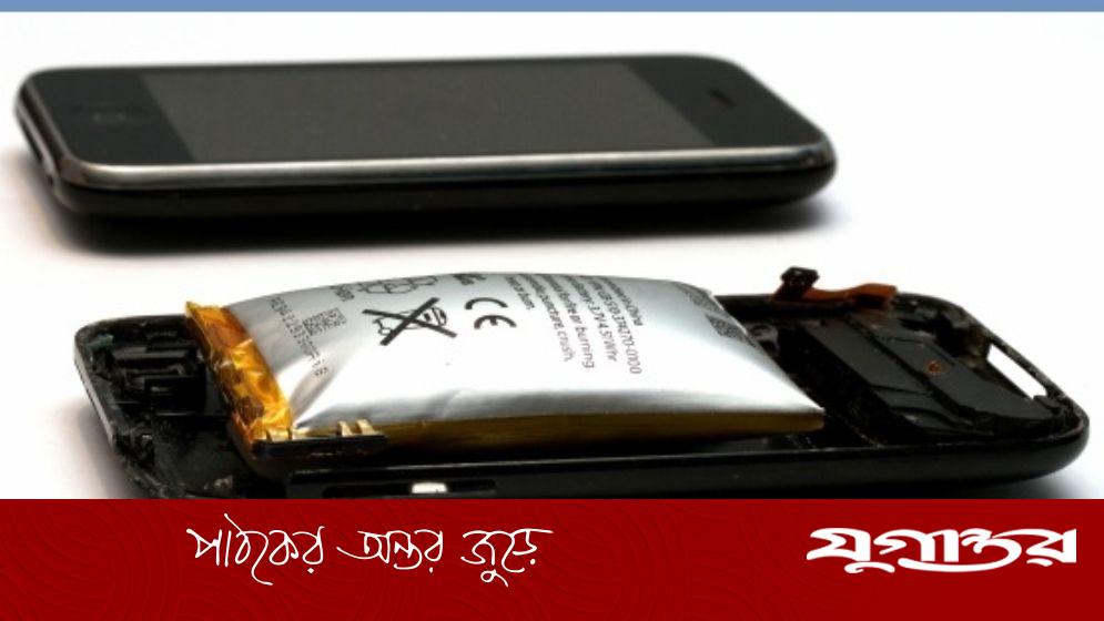 যেসব কারণে স্মার্টফোনের ব্যাটারি ফুলে যেতে পারে
