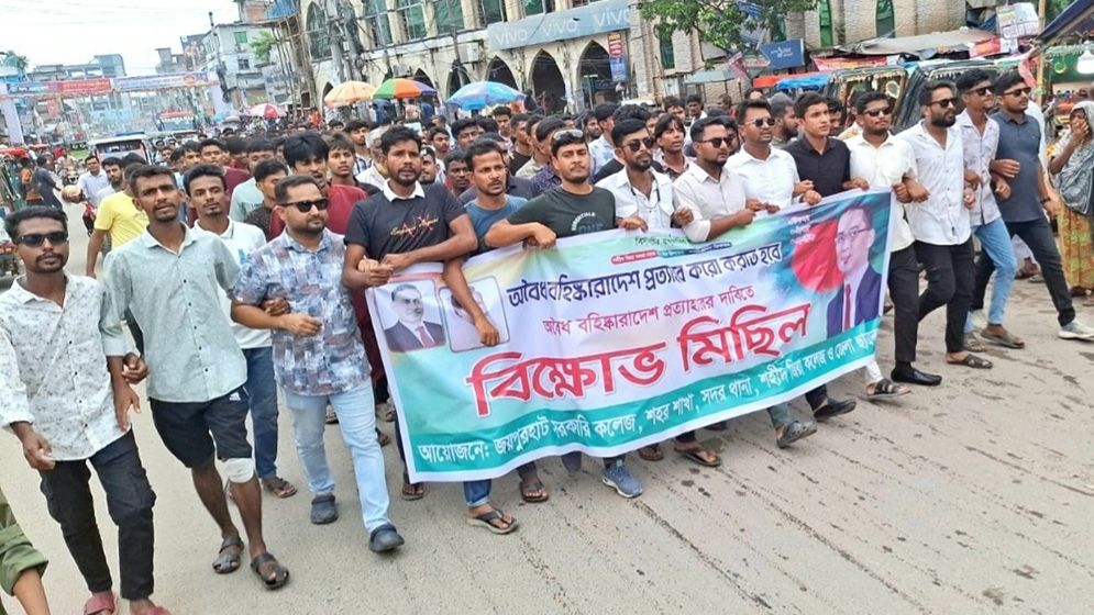 ছাত্রদলের ৭ নেতা বহিষ্কার, প্রতিবাদে গণপদত্যাগের আলটিমেটাম