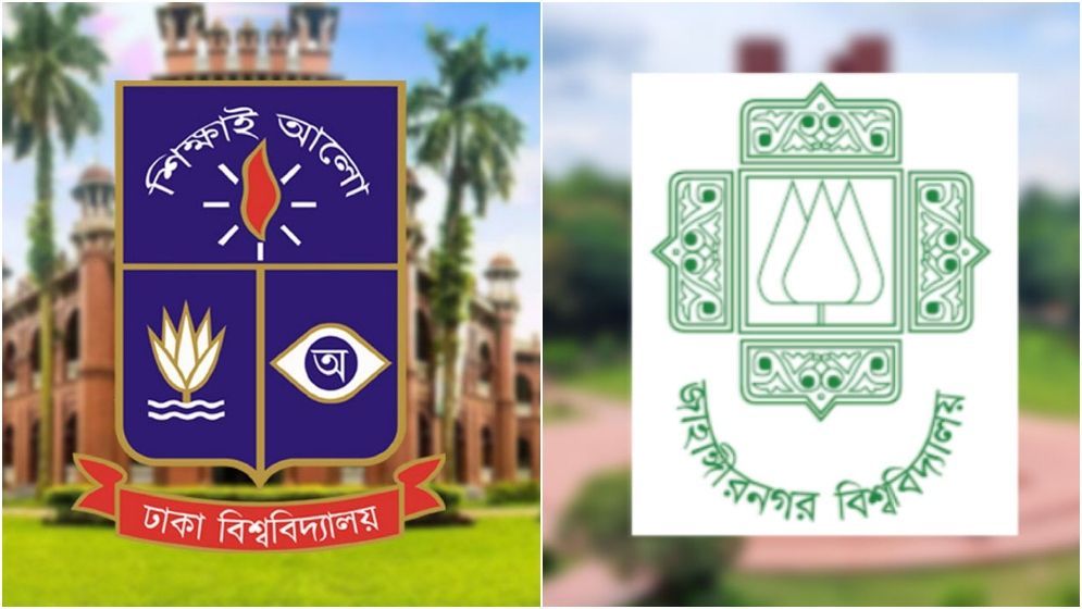 ডাকসু ও জাকসু নির্বাচনের প্রেক্ষাপটে দেশের রাজনীতি