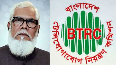 সালমান এফ রহমান ও ২৭ আইজিডব্লিউর বিরুদ্ধে বিটিআরসির মামলা