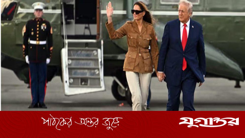 ট্রাম্পের হেলিকপ্টারে যান্ত্রিক ত্রুটি, জরুরি অবতরণ
