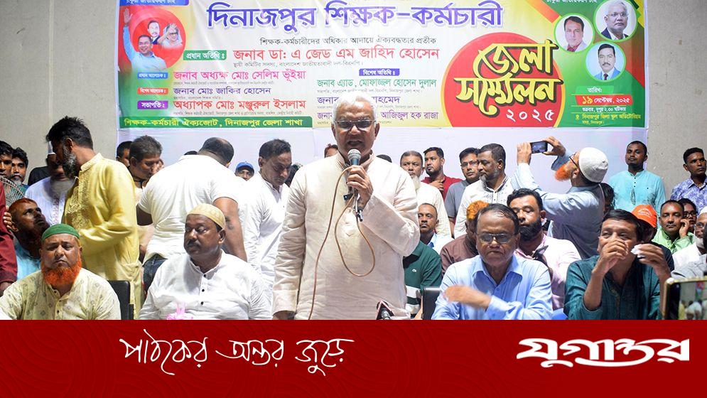 জনগণ হারানো ভোটাধিকার ফিরে পেতে উন্মুখ হয়ে আছে: ডা. জাহিদ
