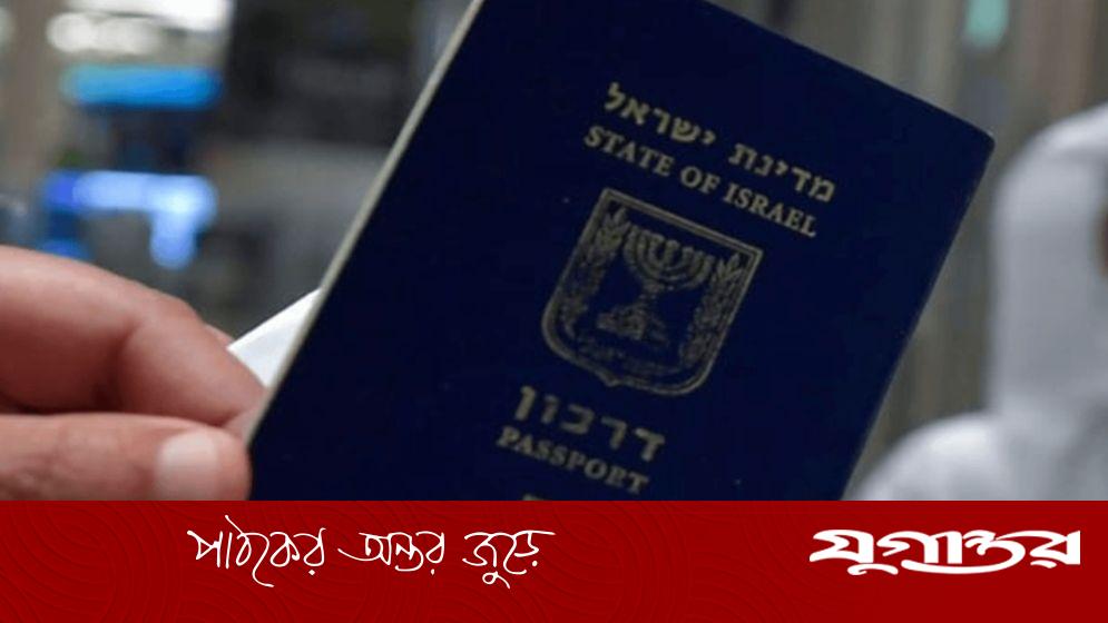 ইসরায়েল ছাড়ছে লাখো মানুষ, বেড়েছে অভিবাসন সংকট