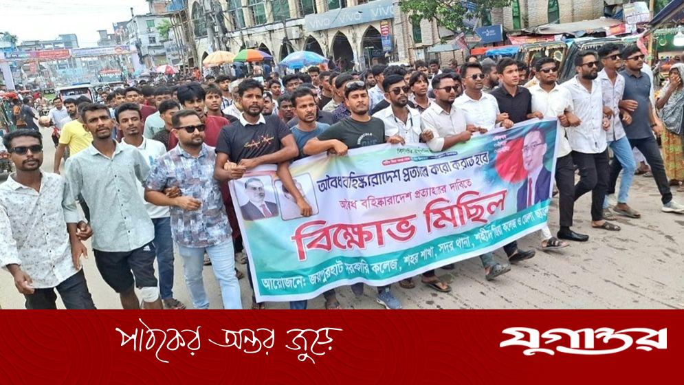 ছাত্রদলের ৭ নেতা বহিষ্কার, প্রতিবাদে গণপদত্যাগের আলটিমেটাম