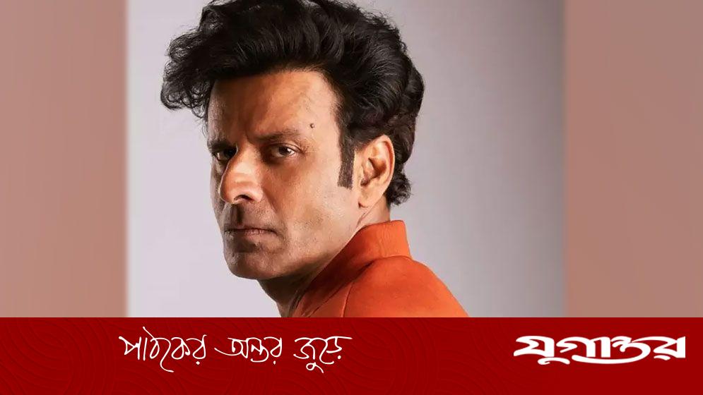 কেন দক্ষিণী ইন্ডাস্ট্রিতে কাজ করতে পারছেন না অভিনেতা মনোজ?