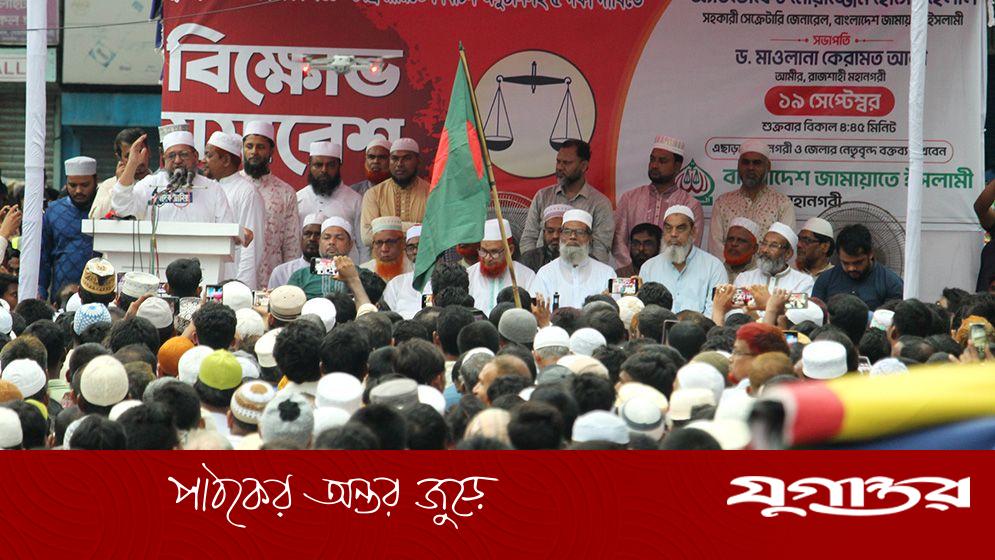 ‘আলোচনায় সমাধান হচ্ছে না বলে জামায়াতের আন্দোলন’