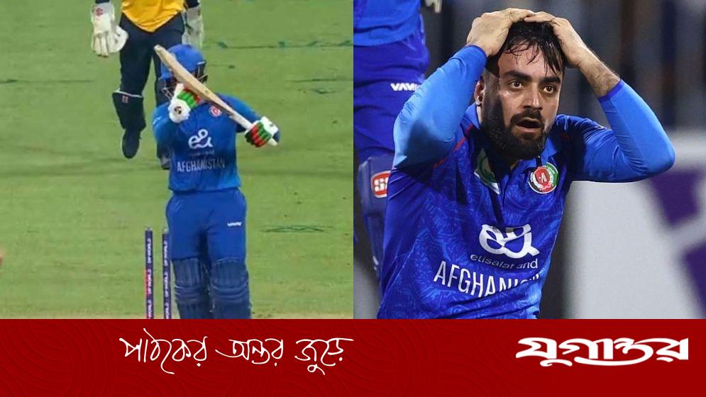 বোল্ড হয়েও রিভিউ নিলেন রশিদ খান, এরপর যা হলো