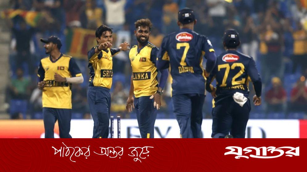 আফগানদের বিদায় করে বাংলাদেশকে আনন্দে ভাসাল শ্রীলঙ্কা