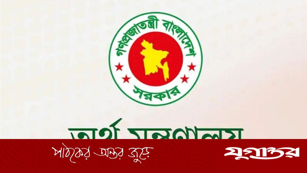 সরকারি প্রতিষ্ঠানে প্রশিক্ষণ ভাতা পুনর্নির্ধারণ