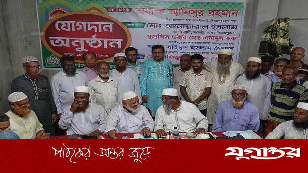 এবি পার্টি ছেড়ে ৪০ নেতা–কর্মীর পুনরায় জামায়াতে যোগদান