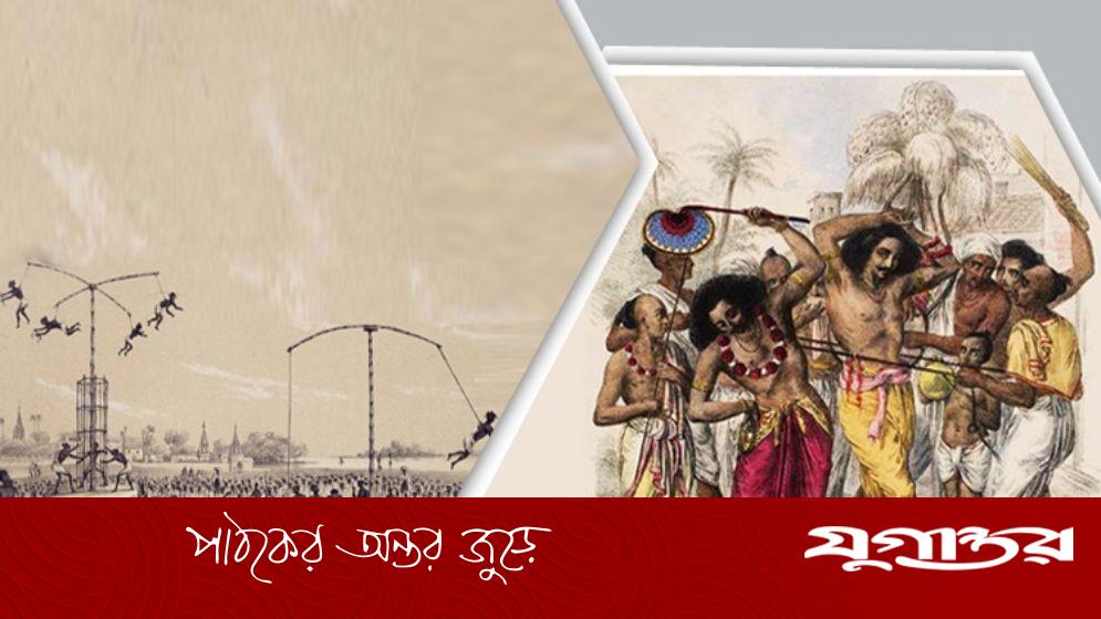 দস্যু ও বৈরী প্রকৃতির চাপে জীবনসংগ্রাম