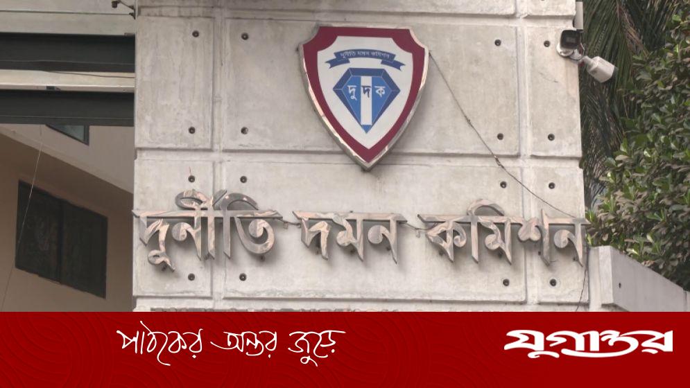 দুদক কর্মকর্তার নাম ব্যবহার করে প্রতারণা
