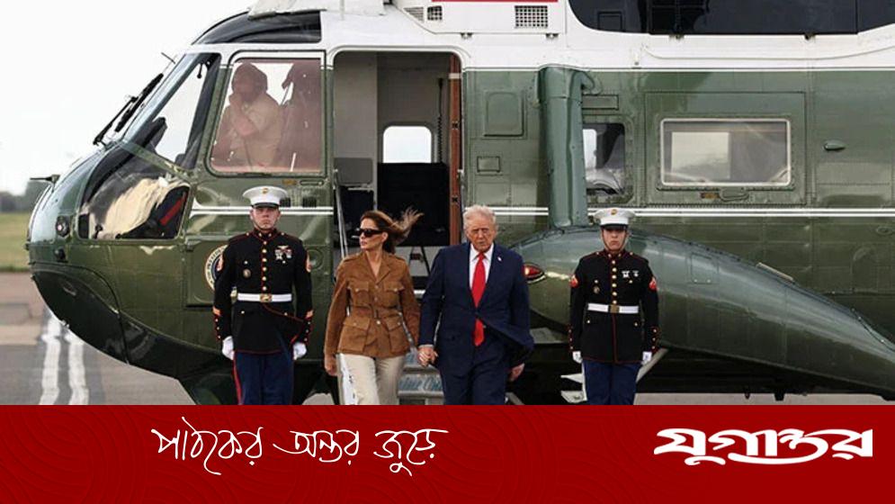 কারিগরি ত্রুটির কবলে ট্রাম্পের হেলিকপ্টার, যা জানা গেল