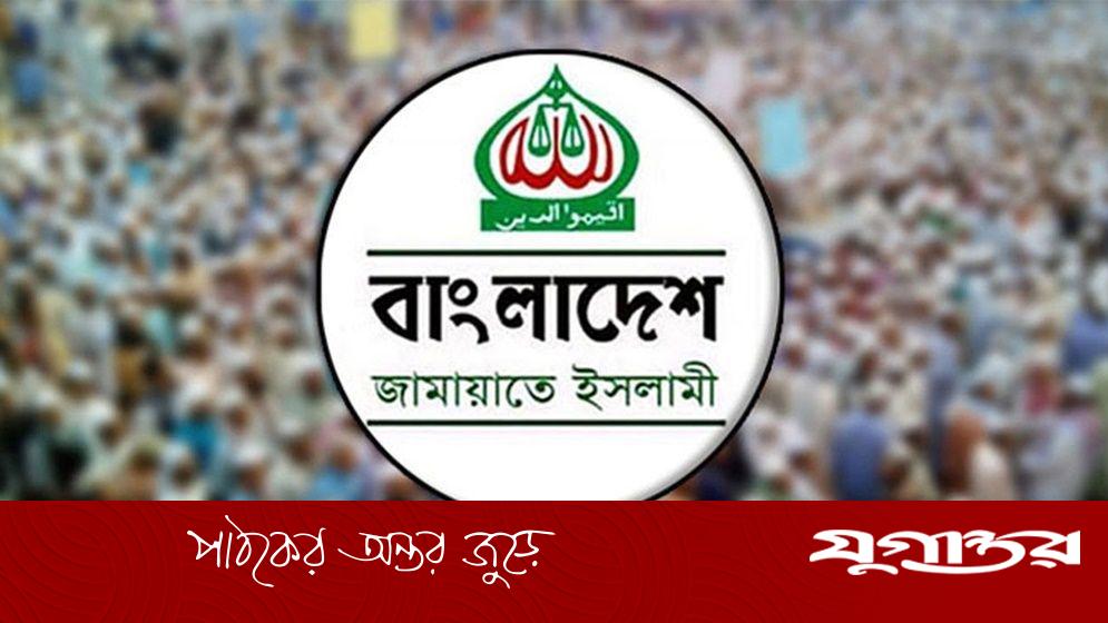 পাঁচ দাবিতে ৭ বিভাগীয় শহরে জামায়াতের বিক্ষোভ মিছিল