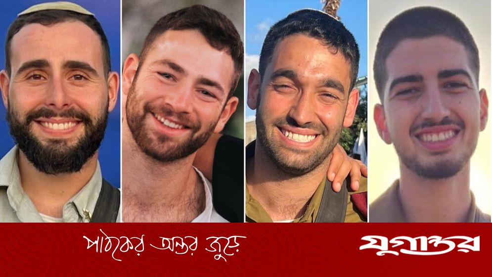 রাফায় বোমা বিস্ফোরণে চার ইসরায়েলি সেনা নিহত