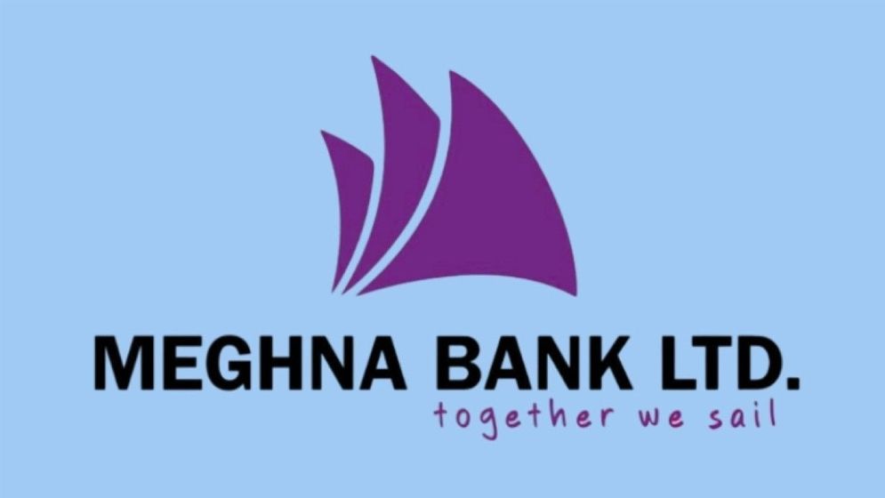 জনবল নেবে মেঘনা ব্যাংক