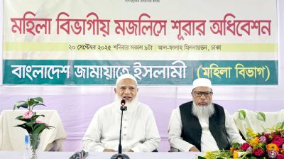 ছাত্রসংসদ নির্বাচনের প্রভাব জাতীয় নির্বাচনেও পড়বে: জামায়াত আমির