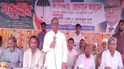 গোলাম আযম যেমন স্বাধীনতা চায়নি জামায়াতও তেমনি নির্বাচন চায় না: ড. রেদোয়ান