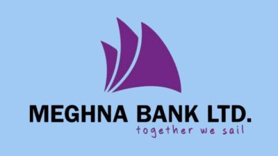 জনবল নেবে মেঘনা ব্যাংক